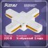 Коннектор для однофазного шинопровода Х-образный Ritter Artline белый (59749 4)