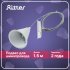 Подвес для однофазного шинопровода Ritter Artline 1,5 м белый (23126 8)