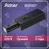 Коннектор питания для однофазного шинопровода прямой Ritter Artline черный (59756 2)