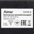 Шинопровод однофазный Ritter Artline 2 м черный (59786 9)