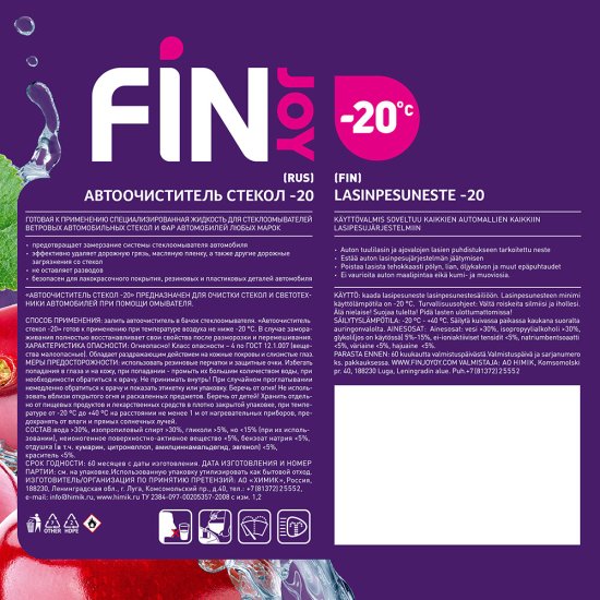 Стеклоомыватель Fin Joy Fruity Cherry зимний -20 °С 3,5 л