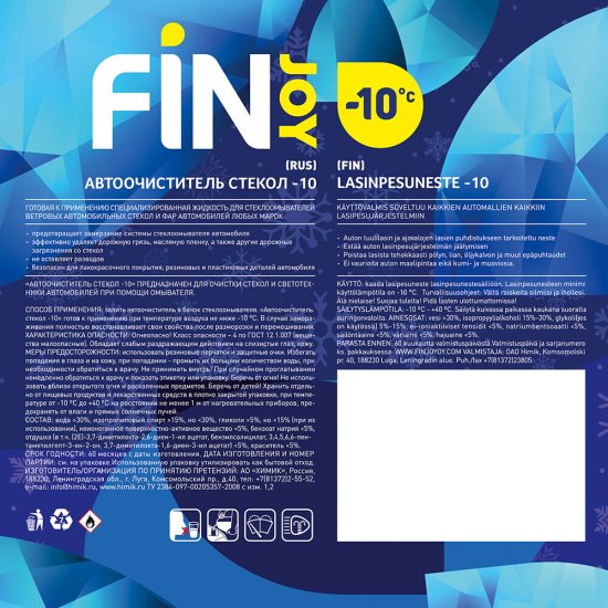 Стеклоомыватель Fin Joy Indigo mango зимний -10 °С 3 л