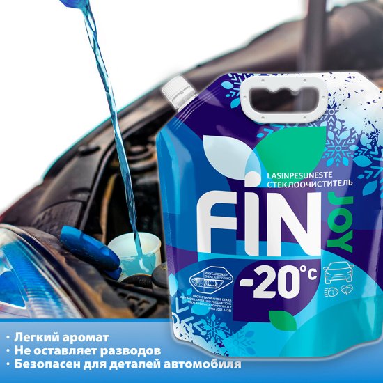 Стеклоомыватель Fin Joy Indigo Orbit зимний -20 °С 3,5 л