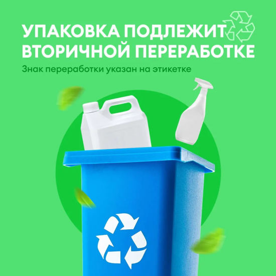 Средство чистящее для кухни антижир Grass Azelit 5.6 л