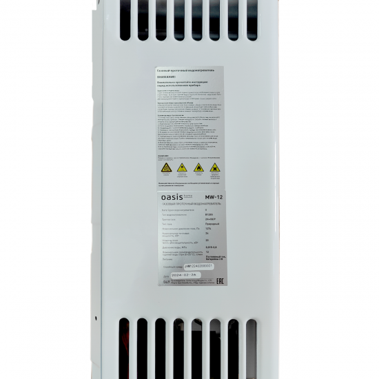 Колонка газовая Oasis Home MW-12 12 л/мин цвет белый
