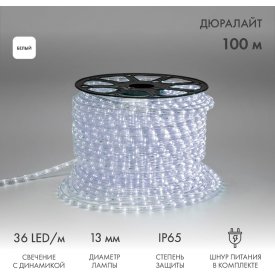 Дюралайт Neon-Night Дюралайт LED чейзинг 3W - белый d=13мм, 36LED/м, модуль 4м