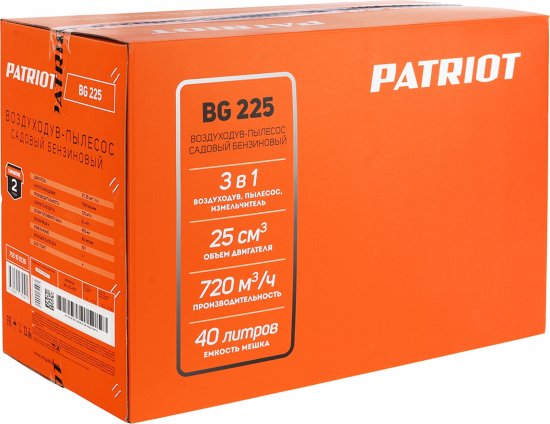 Пылесос-воздуходувка бензиновая Patriot BG225 720 м³/ч, 1 л.с