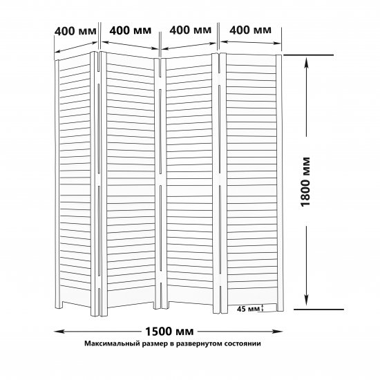 Ширма ПВХ 1.8x1.6 м цвет белый