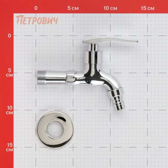 Кран водоразборный РМС нержавеющая сталь однорычажный (SL79-270)