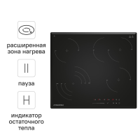 Электрическая варочная панель Maunfeld CVCE594SSMDBK LUX 59 см 4 конфорки цвет черный
