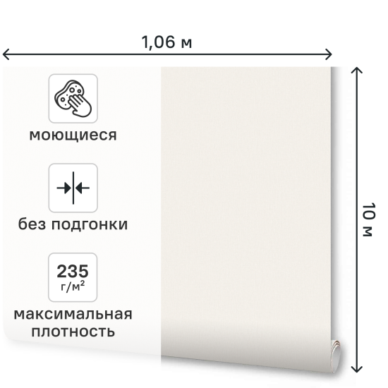 Обои флизелиновые Wallsecret Трава бежевые 1.06 м 8827-01