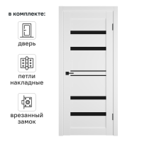Дверь межкомнатная остекленная Некст 26 80x200 см Hardflex цвет аляска с замком и петлями