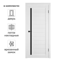 Дверь межкомнатная остекленная Некст 9 90x200 см ПВХ цвет аляска с замком и петлями
