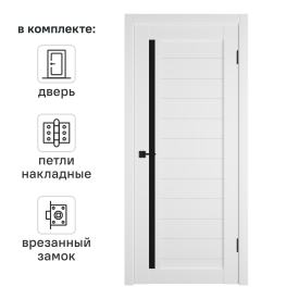 Дверь межкомнатная остекленная Некст 9 60x200 см ПВХ цвет аляска с замком и петлями