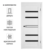 Дверь межкомнатная остекленная Некст 26 90x200 см ПВХ цвет аляска с замком и петлями