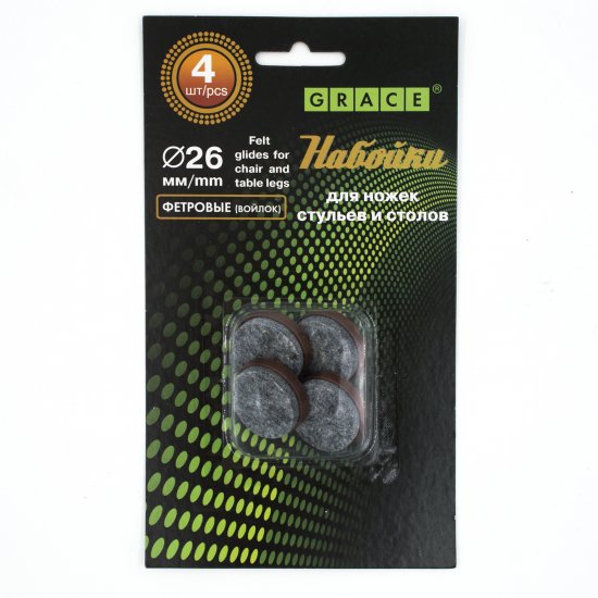 Набойка для мебели Grace 26 мм круглые фетр 4 шт.