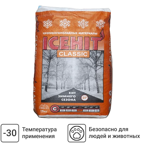 Противогололедный реагент Icehit Classic, 25 кг