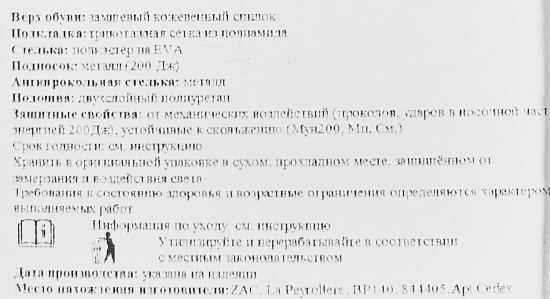 Полуботинки Delta Plus Rimini 4 размер 43 цвет синий