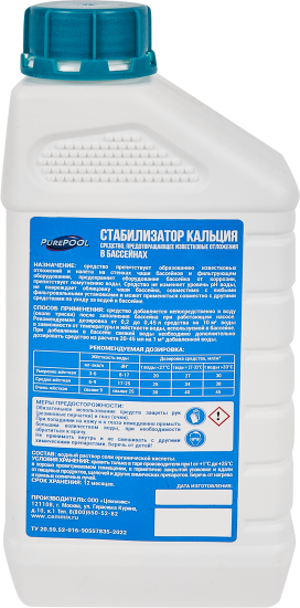 Ср-во PurePool от известковых отложений для бассейнов 1л