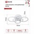 Светильник светодиодный накладной IN HOME Elegant Bliss 3000-6500К 120 Вт 55 кв.м белый IP40 с пультом