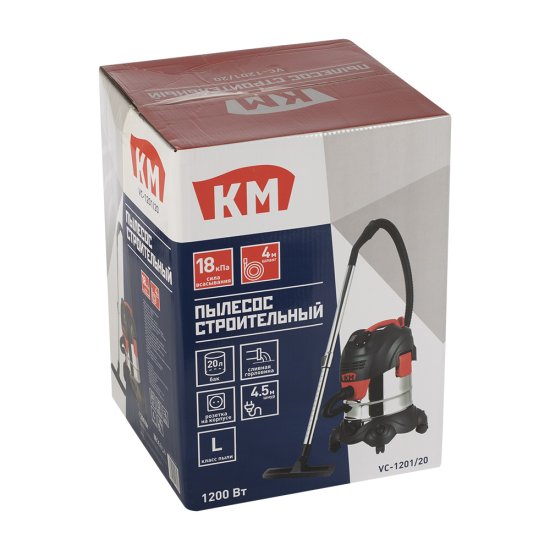 Строительный пылесос КМ VC-1201/20 1200 Вт 20 л