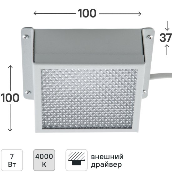 Панель светодиодная Uniel Грильято 7 Вт 100x100 мм призма 4000 К IP40