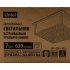 Панель светодиодная Uniel Грильято 7 Вт 100x100 мм призма 4000 К IP40