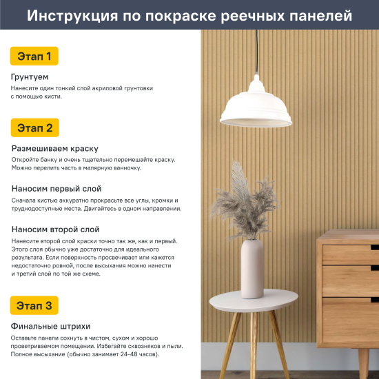 Панель МДФ Natur Волны белые 2760x122x12 мм 0.4 м²