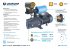 Насосная станция адаптивная Unipump Акваробот Jet 100L г/а 2л 3600л/ч