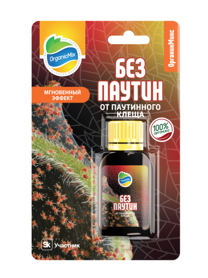 Средство от паутинного клеща и других насекомых вредителей Органик Микс Безпаутин жидкость
