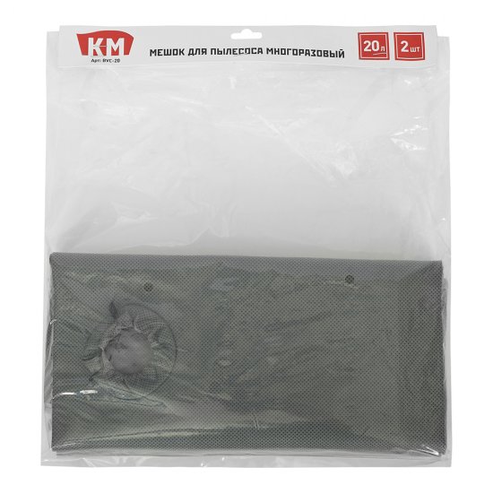 Мешок для пылесоса КМ (BVC-20) 20 л синтетическая ткань (2 шт.)