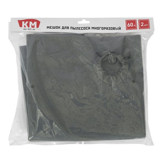 Мешок для пылесоса КМ (BVC-60) 60 л синтетическая ткань (2 шт.)