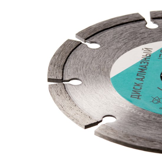 Диск алмазный по бетону 125х22,2х2 мм сегментный сухой рез СТМ