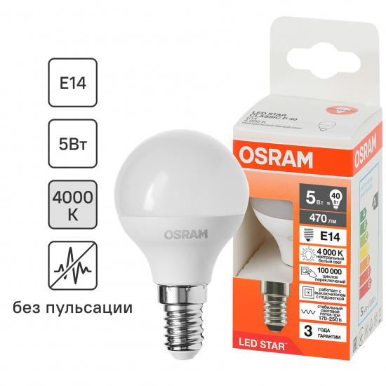 Лампа светодиодная Osram шар 5Вт 470Лм E14 нейтральный белый свет