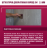 Штукатурка декоративная Боларс короед 2.5 мм 25 кг