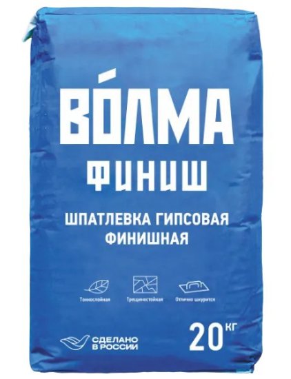 Шпаклёвка гипсовая финишная Волма Финиш 20 кг