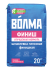 Шпаклёвка гипсовая финишная Волма Финиш 20 кг