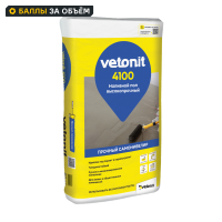 Наливной пол Vetonit 4100 20 кг
