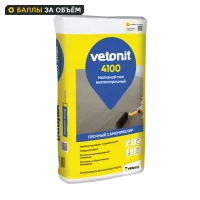 Наливной пол Vetonit 4100 20 кг