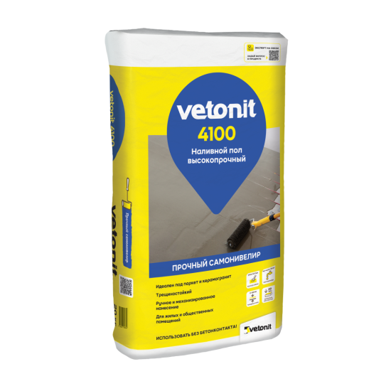Наливной пол Vetonit 4100 20 кг