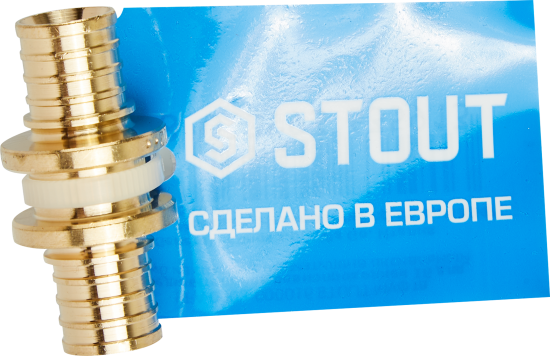 Соединитель Stout 16x16 мм латунь SFA-0003-000016