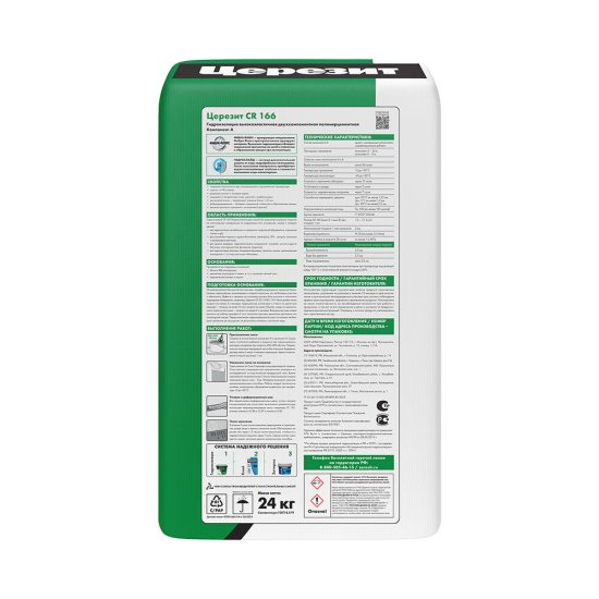 Гидроизоляция цементно-полимерная Церезит CR 166 2К 24 кг+8 кг