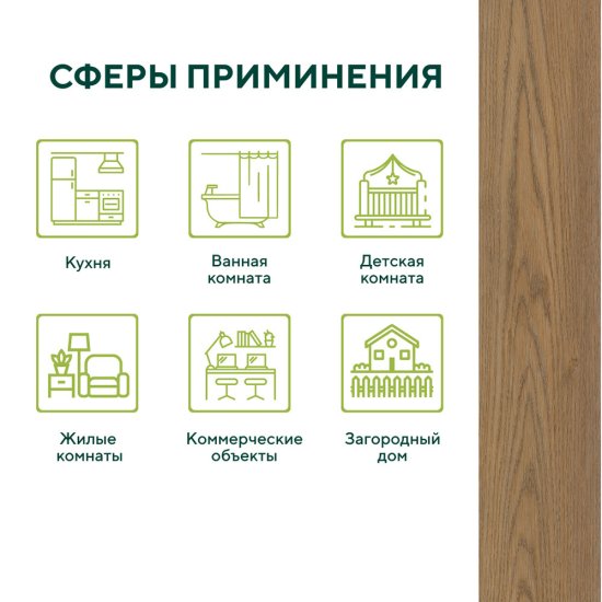 Плитка кварцвиниловая Natisston Glorious дуб бежевый замковая 600х125х4 мм 1,95 кв.м защитный слой 0,3 мм с фаской художественная