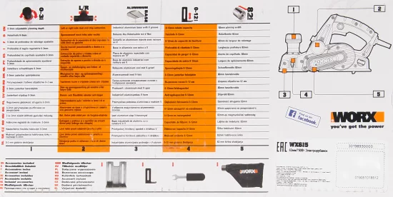 Рубанок электрический Worx WX615, 82 мм, 750 Вт