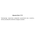 Драцена микс d17 h70