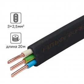 Кабель Альфакабель ВВГпнг(A)-LS 3x2.5 20 м ГОСТ