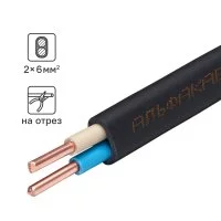 Кабель Альфакабель ВВГпнг(A)-LS 2x6 на отрез ГОСТ