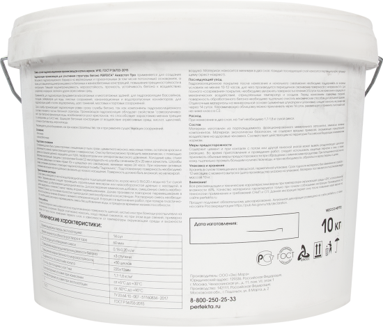 Гидроизоляция цементная Perfekta Аквастоп Про 10 кг