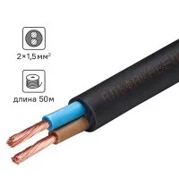 Провод Альфакабель ПВС 2x1.5 50 м ГОСТ цвет черный