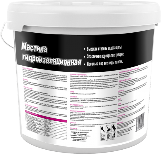 Мастика гидроизоляционная Боларс полиакриловая 10 кг